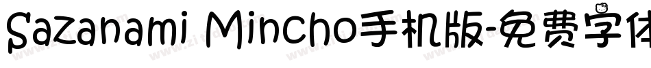Sazanami Mincho手机版字体转换